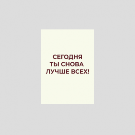 Бирка 5*7см. "От всего сердца", 810198